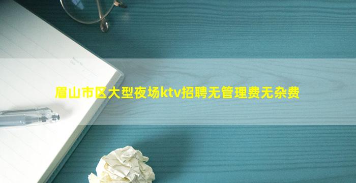 郑州酒吧招聘